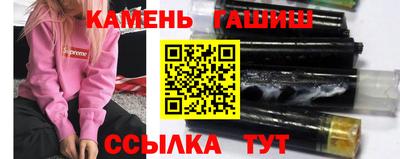 таблы Кунгур