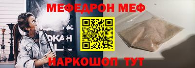 таблы Кунгур