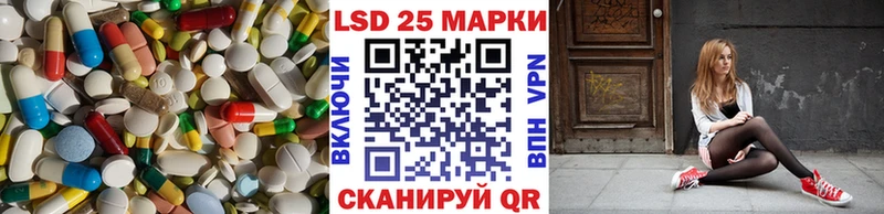 LSD-25 экстази кислота  Ялуторовск 