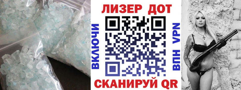 Лсд 25 экстази кислота Ялуторовск