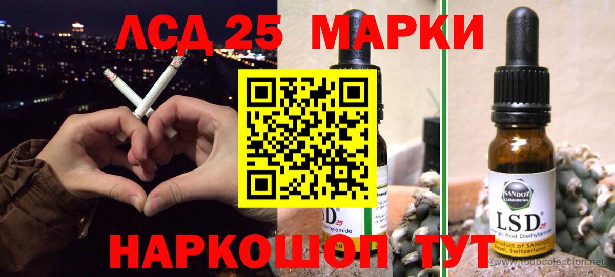 LSD-25 экстази  МЕГА ONION  Ялуторовск  Вход с VPN  LSD-25 экстази кислота  Лсд 25 экстази кислота 