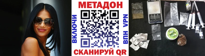 что такое   Ялуторовск  блэк спрут зеркало  это какой сайт  МЕТАДОН VHQ 