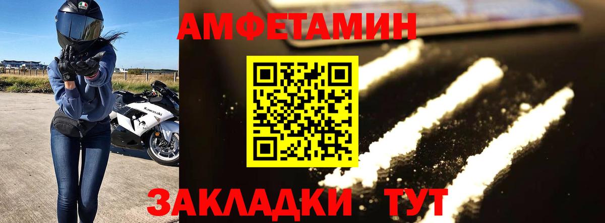 Первитин Декстрометамфетамин 99.9% Ялуторовск