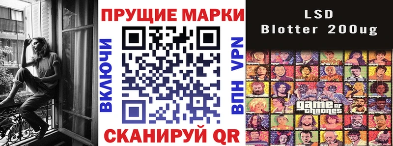 Марки 25I-NBOMe 1500мкг  МЕГА как войти  Ялуторовск 