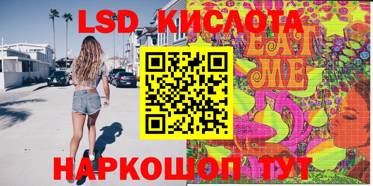 Наркотические марки 1,5мг  Вход с VPN  Ялуторовск 