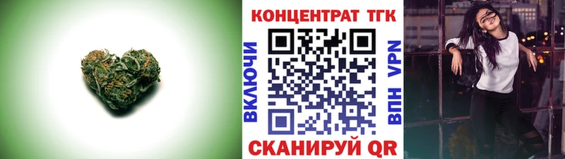 OMG ссылки  Ялуторовск  ТГК жижа 