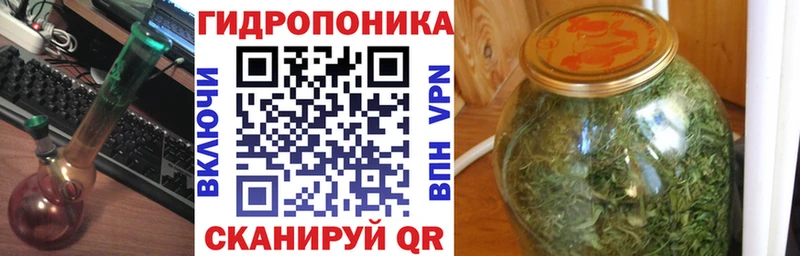 гидра tor  Ялуторовск  Канабис марихуана  наркотики 